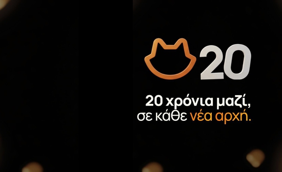 Blog sg20
