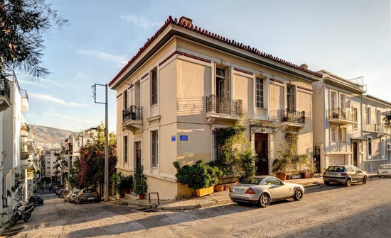 Proti katoikia aforologito