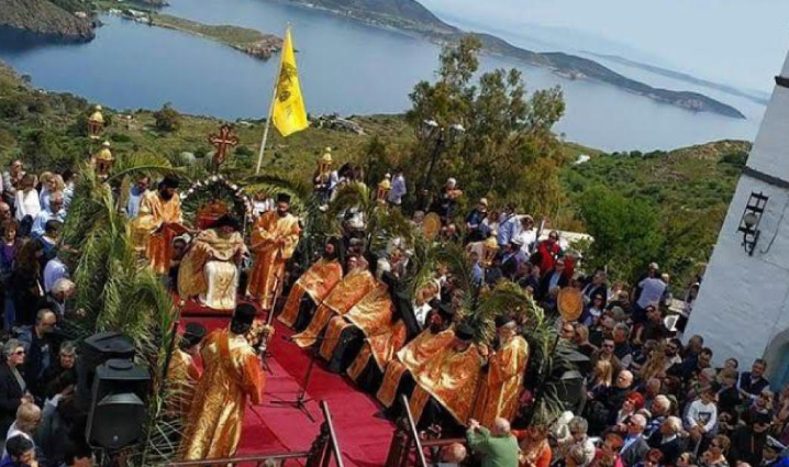 η τελετή του Νιπτήρος στην Πάτμο